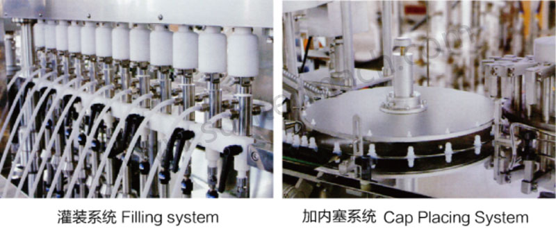 滴眼劑灌裝機(jī)